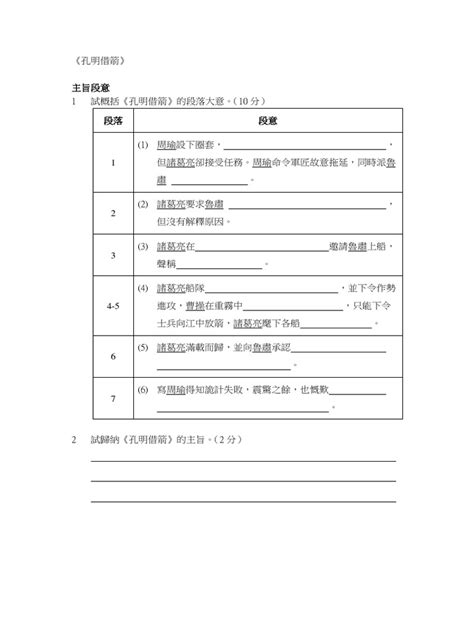 放鳥 語譯|Google Translate